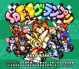 Title Screen